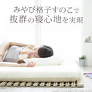 すのこベッド スノコ すのこ ロール シングル S 通気性 軽い 軽量 天然木 桐 キリ 木製 省スペース コンパクト 収納 敷き布団用 GOOD DESIGN 敷布団別売り 【納期A】【mst-t0500003】