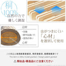 すのこベッド スノコ すのこ 折りたたみ 折り畳み 二つ折り シングル S 通気性 軽い 軽量 天然木製 桐 省スペース コンパクト 収納 GOOD DESIGN 敷布団別売り 【納期A】【mst-t0500017】