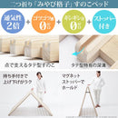 すのこベッド スノコ すのこ 折りたたみ 折り畳み 二つ折り シングル S 通気性 軽い 軽量 天然木製 桐 省スペース コンパクト 収納 GOOD DESIGN 敷布団別売り 【納期A】【mst-t0500017】