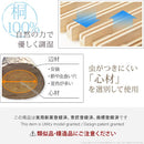 すのこベッド スノコ フレーム すのこ 折り畳み 折りたたみ 二つ折り シングル 通気性 軽い 軽量 天然木 桐 キリ 木製 省スペース コンパクト 収納 布団別売 【納期A】【mst-t0500087】