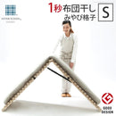 すのこベッド スノコ フレーム すのこ 折り畳み 折りたたみ 二つ折り シングル 通気性 軽い 軽量 天然木 桐 キリ 木製 省スペース コンパクト 収納 布団別売 【納期A】【mst-t0500087】