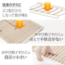 すのこベッド スノコ フレーム すのこ 折り畳み 折りたたみ 二つ折り シングル 通気性 軽い 軽量 天然木 桐 キリ 木製 省スペース コンパクト 収納 布団別売 【納期A】【mst-t0500087】