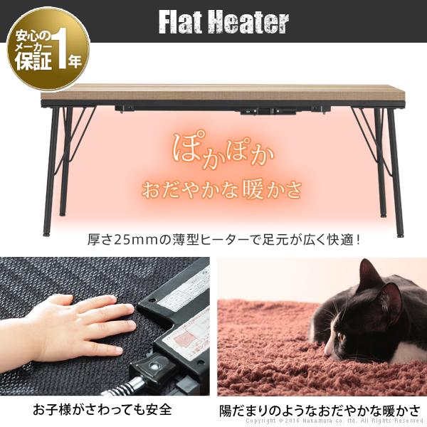 こたつテーブル 単品 コタツ 100×50cm 北欧 アメリカン カジュアル