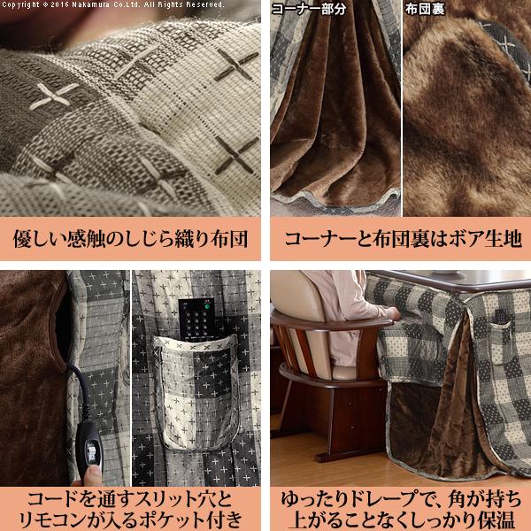 こたつ布団 単品 掛け布団のみ コタツ掛布団 対応天板サイズ75×50cm ダイニングコタツ用 デスクコタツ型用 素朴 デザイン おしゃれ コタツテーブル本体別売り 【納期A】【mst-u0100008】