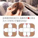 こたつ布団 単品 掛け布団のみ コタツ掛布団 対応天板サイズ75×50cm ダイニングコタツ用 デスクコタツ型用 素朴 デザイン おしゃれ コタツテーブル本体別売り 【納期A】【mst-u0100008】