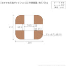 こたつ布団 単品 掛け布団のみ コタツ掛布団 対応天板サイズ75×50cm ダイニングコタツ用 デスクコタツ型用 素朴 デザイン おしゃれ コタツテーブル本体別売り 【納期A】【mst-u0100008】