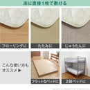 敷き布団 シングル S 敷布団 高反発 軽い 軽量 除湿 クッション性 結露対策 寝汗 吸収 通気性 オールシーズン 年中 防ダニ 防カビ 防臭 洗える 【納期A】【mst-u0100172】