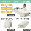 敷き布団 シングル S 敷布団 高反発 軽い 軽量 除湿 クッション性 結露対策 寝汗 吸収 通気性 オールシーズン 年中 防ダニ 防カビ 防臭 洗える 【納期A】【mst-u0100172】