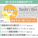 敷き布団 シングル S 敷布団 高反発 軽い 軽量 除湿 クッション性 結露対策 寝汗 吸収 通気性 オールシーズン 年中 防ダニ 防カビ 防臭 洗える 【納期A】【mst-u0100172】