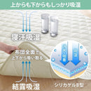 敷き布団 シングル S 敷布団 高反発 軽い 軽量 除湿 クッション性 結露対策 寝汗 吸収 通気性 オールシーズン 年中 防ダニ 防カビ 防臭 洗える 【納期A】【mst-u0100172】