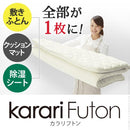 敷き布団 セミダブル SD 敷布団 高反発 軽い 軽量 除湿 クッション性 結露対策 寝汗 吸収 通気性 オールシーズン 年中 防ダニ 防カビ 防臭 洗える 【納期A】【mst-u0100173】