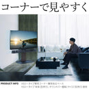 WALL V3ロータイプ専用 コーナー兼用自立ベース テレビスタンド別売り 【納期A】【mst-wlbs95】
