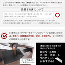 WALL V3ハイタイプ専用 コーナー兼用自立ベース テレビスタンド別売り 【納期A】【mst-wlbs96】