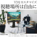 WALL V3ハイタイプ専用 コーナー兼用自立ベース テレビスタンド別売り 【納期A】【mst-wlbs96】