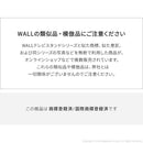 WALL専用 LED間接照明 ( V2 V3 V4 V5 S1 対応 ) テレビスタンド別売り 【納期A】【mst-wlld95】