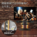 WALL専用 LED間接照明 ( V2 V3 V4 V5 S1 対応 ) テレビスタンド別売り 【納期A】【mst-wlld95】