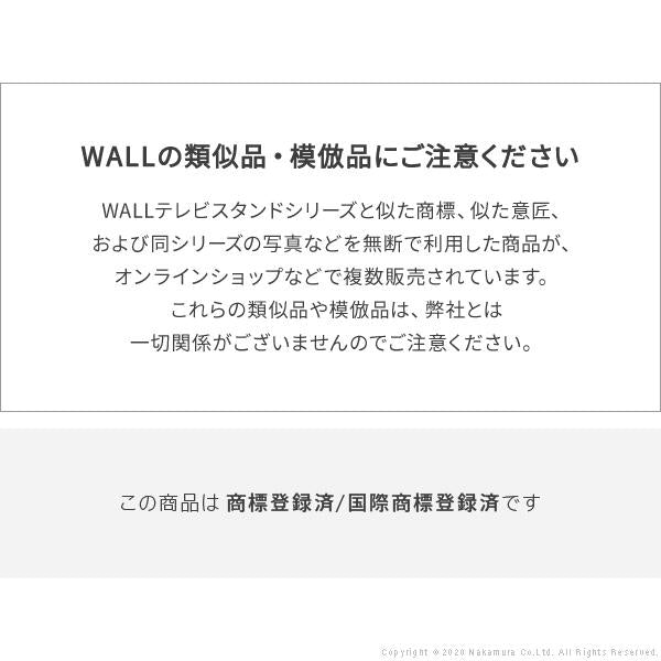 WALL専用 LED間接照明 ( V2 V3 V5 S1 対応 ) テレビスタンド別売り 【納期A】【mst-wlld96】