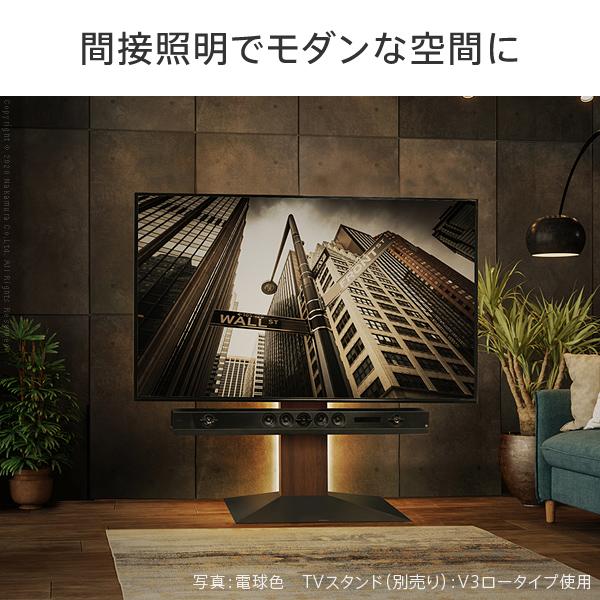 WALL専用 LED間接照明 ( V2 V3 V5 S1 対応 ) テレビスタンド別売り 【納期A】【mst-wlld96】