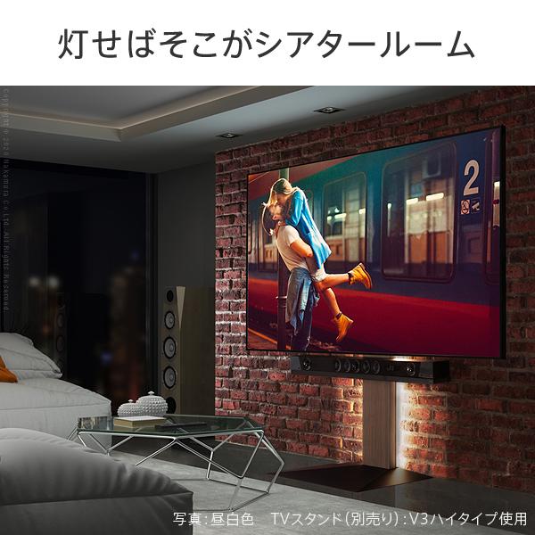 WALL専用 LED間接照明 ( V2 V3 V5 S1 対応 ) テレビスタンド別売り 【納期A】【mst-wlld96】