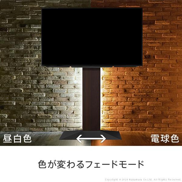 WALL専用 LED間接照明 ( V2 V3 V5 S1 対応 ) テレビスタンド別売り 【納期A】【mst-wlld96】