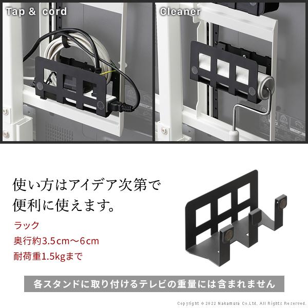 WALL専用 マルチデバイスホルダー ( V2 V3 V4 V5 S1 PRO A2ラージタイプ anataIROラージタイプ 対応 ) テレビスタンド別売り 【納期A】【mst-wlmh95119】