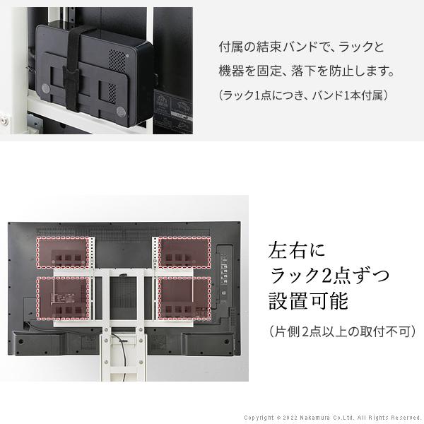 WALL専用 マルチデバイスホルダー ( V2 V3 V4 V5 S1 PRO A2ラージタイプ anataIROラージタイプ 対応 ) テレビスタンド別売り 【納期A】【mst-wlmh95119】