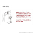 WALL専用 マルチデバイスホルダー ( V2 V3 V4 V5 S1 PRO A2ラージタイプ anataIROラージタイプ 対応 ) テレビスタンド別売り 【納期A】【mst-wlmh95119】