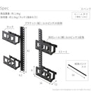 WALL専用 マルチデバイスホルダー ( V2 V3 V4 V5 S1 PRO A2ラージタイプ anataIROラージタイプ 対応 ) テレビスタンド別売り 【納期A】【mst-wlmh95119】