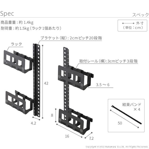 WALL専用 マルチデバイスホルダー ( V2 V3 V4 V5 S1 PRO A2ラージタイプ anataIROラージタイプ 対応 ) テレビスタンド別売り 【納期A】【mst-wlmh95119】