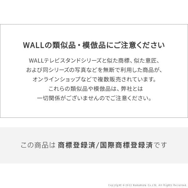 WALL専用 マルチデバイスホルダー ( V2 V3 V4 V5 S1 PRO A2ラージタイプ anataIROラージタイプ 対応 ) テレビスタンド別売り 【納期A】【mst-wlmh95119】