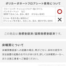WALL V3 ロータイプ コーナー兼用自立ベース専用 フロアシート 床 傷 凹み 防止 フローリング 保護 マット シート 単品 テレビスタンド別売り 【納期A】【mst-wlpc95110】