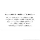 WALL V3 ロータイプ コーナー兼用自立ベース専用 フロアシート 床 傷 凹み 防止 フローリング 保護 マット シート 単品 テレビスタンド別売り 【納期A】【mst-wlpc95110】
