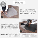 WALL V3 ハイタイプ コーナー兼用自立ベース専用 フロアシート 床 傷 凹み 防止 フローリング 保護 マット シート 単品 テレビスタンド別売り 【納期A】【mst-wlpc96110】