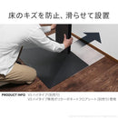 WALL V3 ハイタイプ コーナー兼用自立ベース専用 フロアシート 床 傷 凹み 防止 フローリング 保護 マット シート 単品 テレビスタンド別売り 【納期A】【mst-wlpc96110】