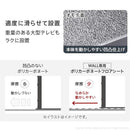 WALL V3 ハイタイプ コーナー兼用自立ベース専用 フロアシート 床 傷 凹み 防止 フローリング 保護 マット シート 単品 テレビスタンド別売り 【納期A】【mst-wlpc96110】