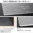 WALL V3 ハイタイプ コーナー兼用自立ベース専用 フロアシート 床 傷 凹み 防止 フローリング 保護 マット シート 単品 テレビスタンド別売り 【納期A】【mst-wlpc96110】