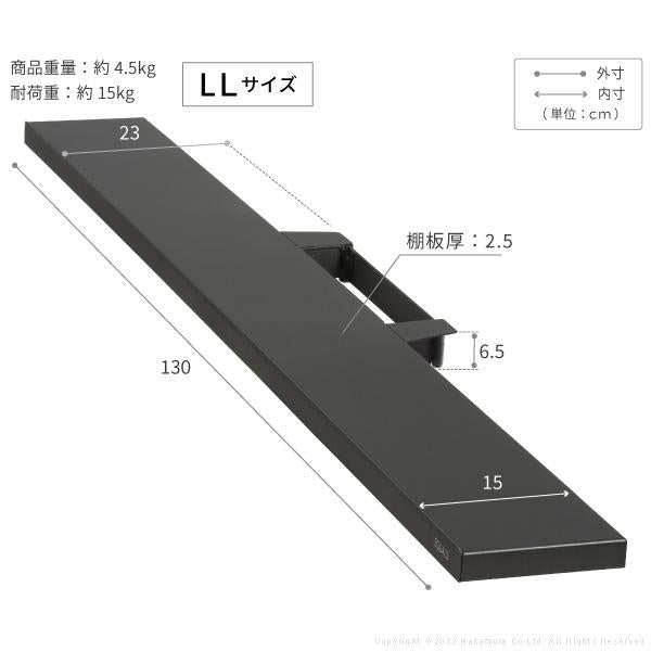 WALL専用 サウンドバー棚板LL ( V2 V3 V5 S1 対応 ) テレビスタンド別売り 【納期A】【mst-wlss17】