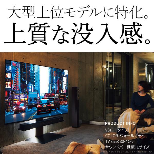 WALL専用 サウンドバー棚板LL ( V2 V3 V5 S1 対応 ) テレビスタンド別売り 【納期A】【mst-wlss17】