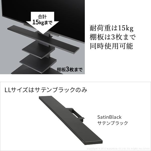 WALL専用 サウンドバー棚板LL ( V2 V3 V5 S1 対応 ) テレビスタンド別売り 【納期A】【mst-wlss17】