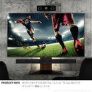 WALL専用 サウンドバー棚板LL ( V4 PRO 対応 ) テレビスタンド別売り 【納期A】【mst-wlss27】