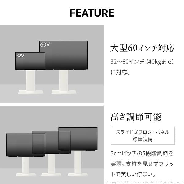 WALL テレビスタンド V2 ロータイプ TV台 TVスタンド スタイリッシュ おしゃれ スリム モダン フラット 32～60インチ 自立 壁寄せ モニター台 モニタースタンド 【納期A】【mst-wltva5】