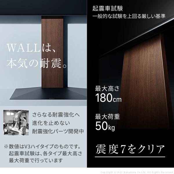 WALL テレビスタンド V2 ロータイプ TV台 TVスタンド スタイリッシュ おしゃれ スリム モダン フラット 32～60インチ 自立 壁寄せ モニター台 モニタースタンド 【納期A】【mst-wltva5】