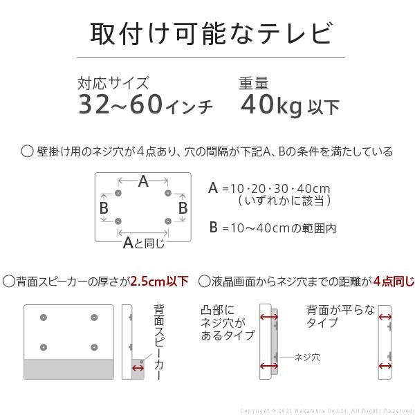 WALL テレビスタンド V2 ロータイプ TV台 TVスタンド スタイリッシュ おしゃれ スリム モダン フラット 32～60インチ 自立 壁寄せ モニター台 モニタースタンド 【納期A】【mst-wltva5】