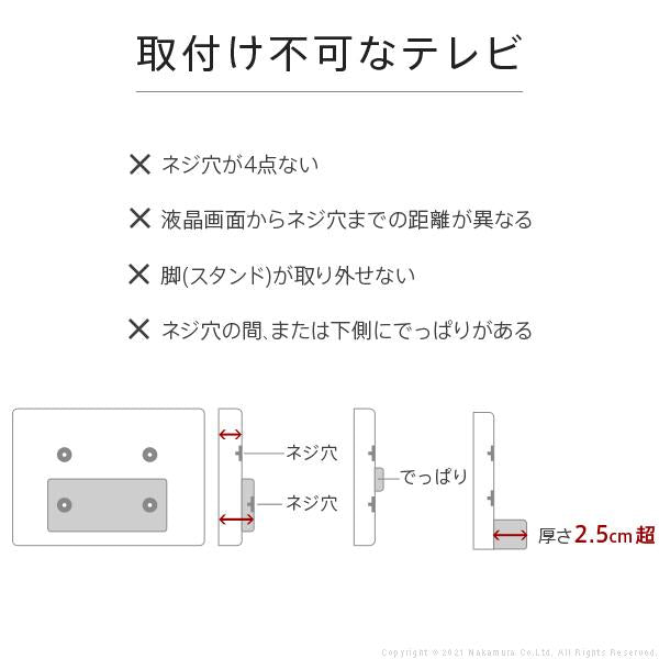 WALL テレビスタンド V2 ロータイプ TV台 TVスタンド スタイリッシュ おしゃれ スリム モダン フラット 32～60インチ 自立 壁寄せ モニター台 モニタースタンド 【納期A】【mst-wltva5】