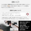 WALL テレビスタンド V2 ロータイプ TV台 TVスタンド スタイリッシュ おしゃれ スリム モダン フラット 32～60インチ 自立 壁寄せ モニター台 モニタースタンド 【納期A】【mst-wltva5】