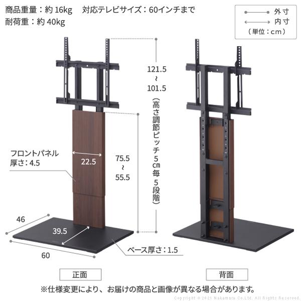 WALL テレビスタンド V2 ロータイプ TV台 TVスタンド スタイリッシュ おしゃれ スリム モダン フラット 32～60インチ 自立 壁寄せ モニター台 モニタースタンド 【納期A】【mst-wltva5】