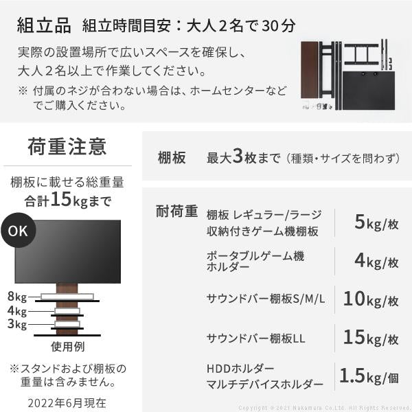 WALL テレビスタンド V2 ロータイプ TV台 TVスタンド スタイリッシュ おしゃれ スリム モダン フラット 32～60インチ 自立 壁寄せ モニター台 モニタースタンド 【納期A】【mst-wltva5】