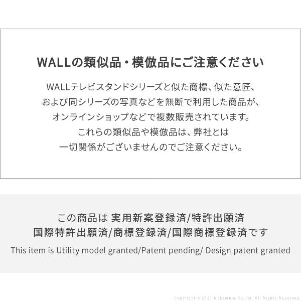 WALL テレビスタンド V2 ロータイプ TV台 TVスタンド スタイリッシュ おしゃれ スリム モダン フラット 32～60インチ 自立 壁寄せ モニター台 モニタースタンド 【納期A】【mst-wltva5】