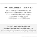 WALL テレビスタンド V2 ロータイプ TV台 TVスタンド スタイリッシュ おしゃれ スリム モダン フラット 32～60インチ 自立 壁寄せ モニター台 モニタースタンド 【納期A】【mst-wltva5】
