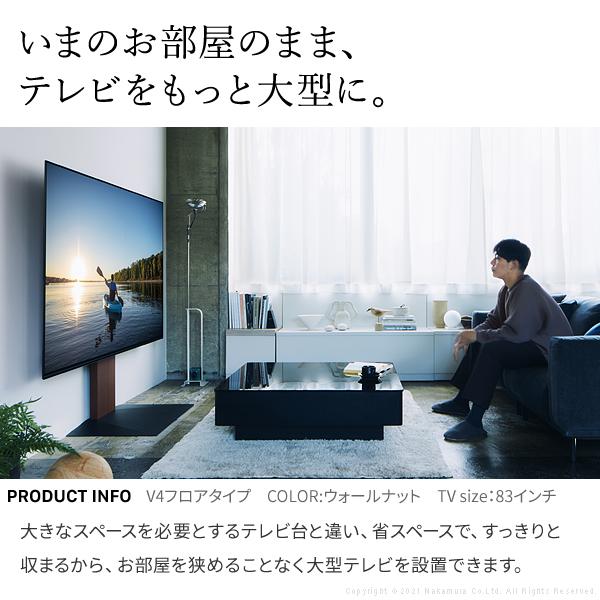 WALL テレビスタンド V2 ロータイプ TV台 TVスタンド スタイリッシュ おしゃれ スリム モダン フラット 32～60インチ 自立 壁寄せ モニター台 モニタースタンド 【納期A】【mst-wltva5】